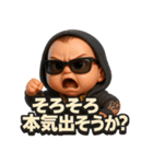 ベビヤンキー（個別スタンプ：21）
