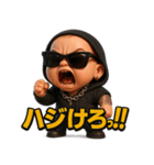 ベビヤンキー（個別スタンプ：22）