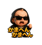 ベビヤンキー（個別スタンプ：23）