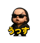 ベビヤンキー（個別スタンプ：24）