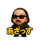 ベビヤンキー（個別スタンプ：25）
