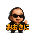 ベビヤンキー（個別スタンプ：26）