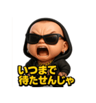 ベビヤンキー（個別スタンプ：27）