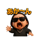 ベビヤンキー（個別スタンプ：28）