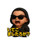 ベビヤンキー（個別スタンプ：29）