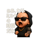 ベビヤンキー（個別スタンプ：30）