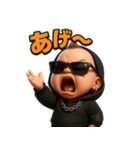 ベビヤンキー（個別スタンプ：31）
