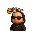 ベビヤンキー（個別スタンプ：32）