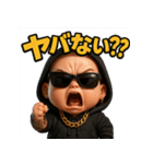 ベビヤンキー（個別スタンプ：33）