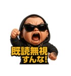 ベビヤンキー（個別スタンプ：38）