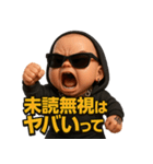 ベビヤンキー（個別スタンプ：39）
