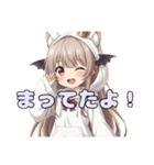 コウモリみなみちゃんスタンプ（個別スタンプ：13）