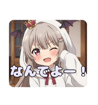 コウモリみなみちゃんスタンプ（個別スタンプ：20）