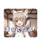 コウモリみなみちゃんスタンプ（個別スタンプ：30）