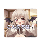 コウモリみなみちゃんスタンプ（個別スタンプ：31）