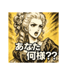 貴族嬢スタンプ（個別スタンプ：5）