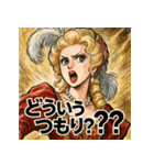 貴族嬢スタンプ（個別スタンプ：6）