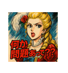 貴族嬢スタンプ（個別スタンプ：11）
