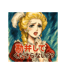貴族嬢スタンプ（個別スタンプ：16）