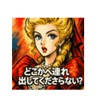 貴族嬢スタンプ（個別スタンプ：20）