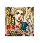 貴族嬢スタンプ（個別スタンプ：25）