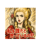 貴族嬢スタンプ（個別スタンプ：29）