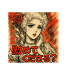 貴族嬢スタンプ（個別スタンプ：34）