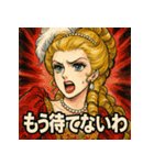 貴族嬢スタンプ（個別スタンプ：37）