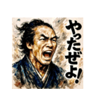 坂本龍馬ぜよ！！（個別スタンプ：2）