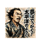 坂本龍馬ぜよ！！（個別スタンプ：4）