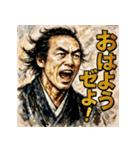 坂本龍馬ぜよ！！（個別スタンプ：5）