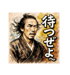 坂本龍馬ぜよ！！（個別スタンプ：7）
