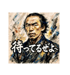 坂本龍馬ぜよ！！（個別スタンプ：8）
