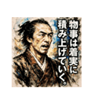 坂本龍馬ぜよ！！（個別スタンプ：9）
