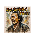 坂本龍馬ぜよ！！（個別スタンプ：10）