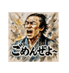 坂本龍馬ぜよ！！（個別スタンプ：11）