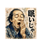 坂本龍馬ぜよ！！（個別スタンプ：12）