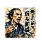 坂本龍馬ぜよ！！（個別スタンプ：13）