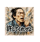 坂本龍馬ぜよ！！（個別スタンプ：15）
