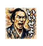 坂本龍馬ぜよ！！（個別スタンプ：19）