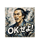 坂本龍馬ぜよ！！（個別スタンプ：20）