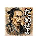 坂本龍馬ぜよ！！（個別スタンプ：21）
