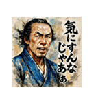 坂本龍馬ぜよ！！（個別スタンプ：23）