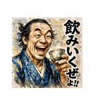 坂本龍馬ぜよ！！（個別スタンプ：24）