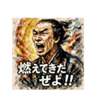 坂本龍馬ぜよ！！（個別スタンプ：25）