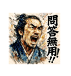 坂本龍馬ぜよ！！（個別スタンプ：27）