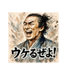 坂本龍馬ぜよ！！（個別スタンプ：28）