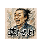 坂本龍馬ぜよ！！（個別スタンプ：29）