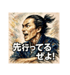 坂本龍馬ぜよ！！（個別スタンプ：31）
