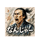 坂本龍馬ぜよ！！（個別スタンプ：32）